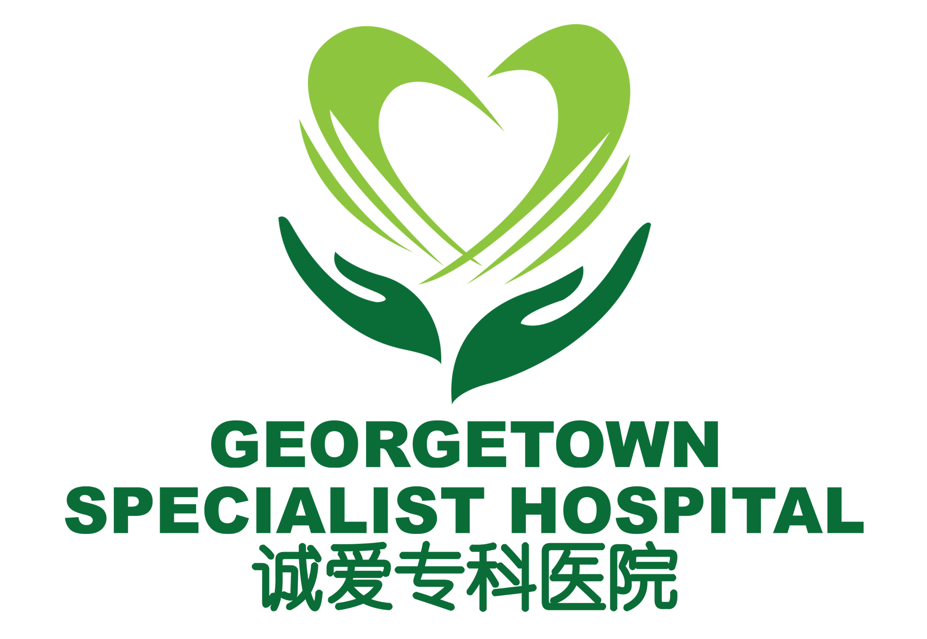 Georgetown Specialist Hospital