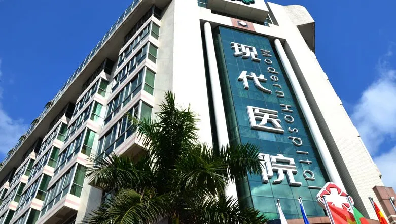 Apa Saja Fasilitas Modern Cancer Hospital Guangzhou?